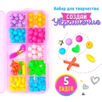 Набор для плетения &laquo;Бусинка&raquo;, МИКС