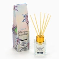 Аромадиффузор ароматический палочки на Новый год &laquo;Новогодняя коллекция: Зимние морозы&raquo;, аромат мята, 50 мл