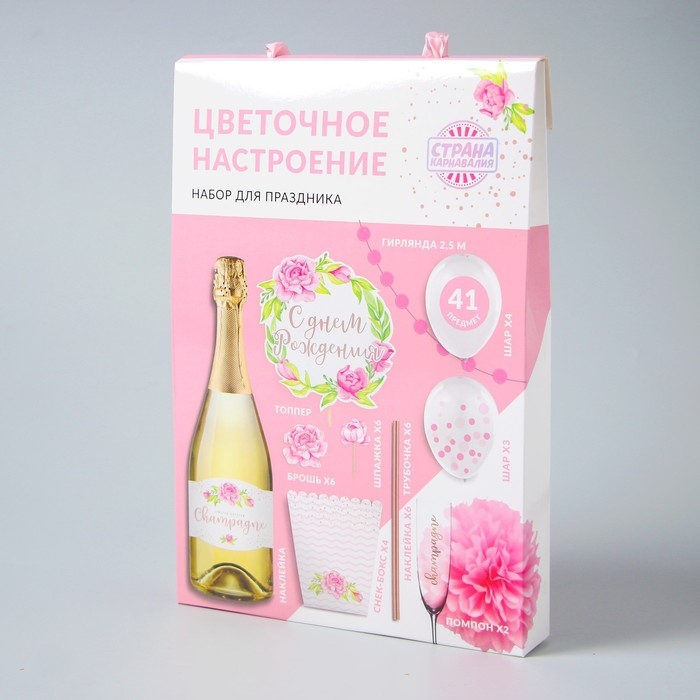 Набор для оформления праздника &laquo;Розовое шампанское&raquo;