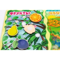Сортер «Какая разница? Фрукты-овощи», на липучках Сортер «Какая разница? Фрукты-овощи», на липучках