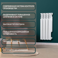 Радиатор Tropic 500x80 мм алюминиевый, 4 секции Радиатор Tropic 500x80 мм алюминиевый, 4 секции