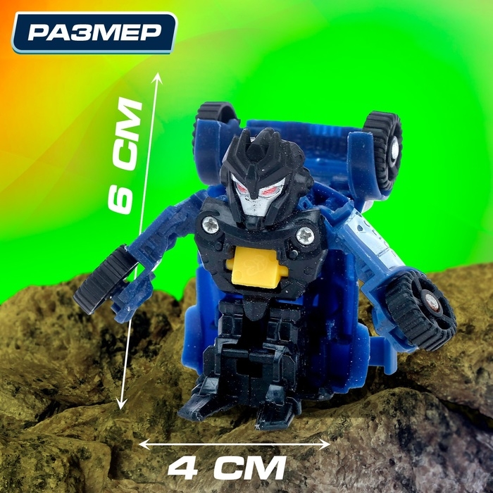 Робот &laquo;Мини автобот&raquo;, трансформируется, МИКС