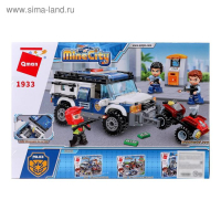 Конструктор Патруль «Полицейская погоня», 3 минифигуры и 244 деталей Конструктор Патруль «Полицейская погоня», 3 минифигуры и 244 деталей