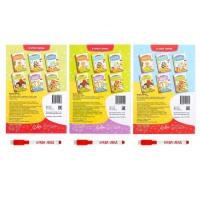 Книги многоразовые &laquo;Готовим руку к письму №2&raquo;, набор 3 шт. по 12 стр., с маркером