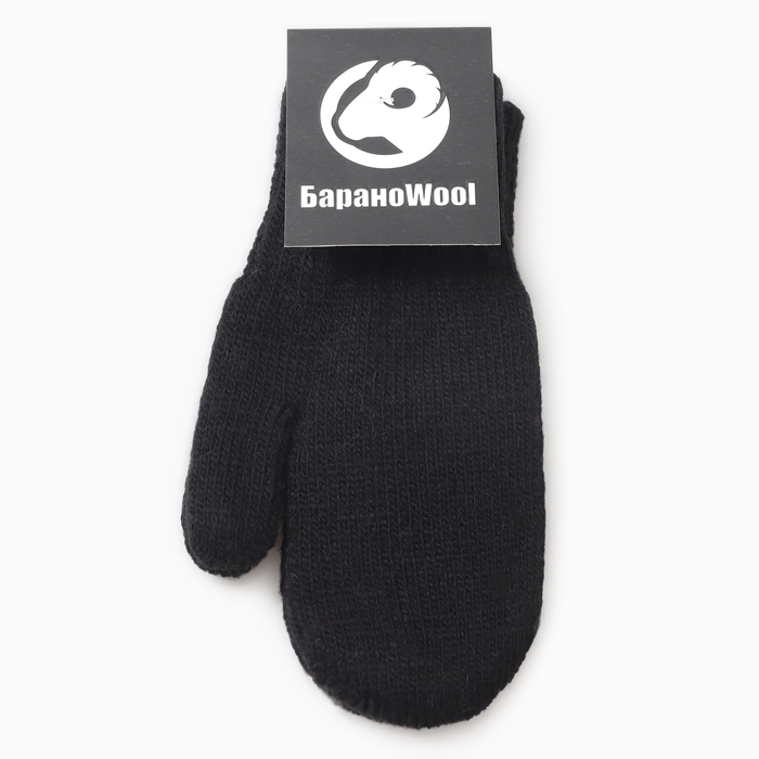 Варежки двойные детские, цвет черный, р-р 14 Варежки двойные детские, цвет черный, р-р 14