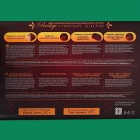 Новый год. Новогодний набор конфет Prestige "Санта Клаус", 210 г