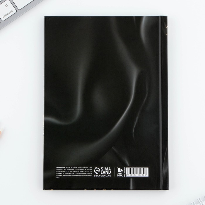 Новый год. Ежедневник классический 7БЦ А5, 80 л &laquo;Все мечты сбудутся&raquo;