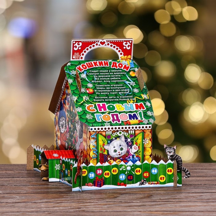 Новый год. Подарочная коробка "Кошкин дом", 22,5 х 23 х 12,5 см.