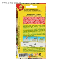 Семена Микрозелень Базилик "Ароматный салат", смесь, 5 г Семена Микрозелень Базилик "Ароматный салат", смесь, 5 г