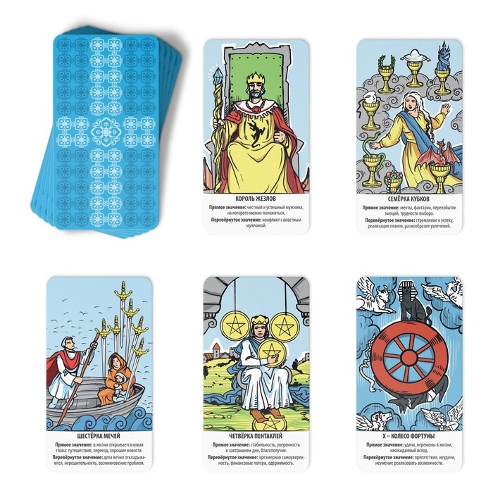 Таро на Хэллоуин &laquo;Обучающая колода по методике Райдера &mdash; Уэйта&raquo; с обновлённым дизайном, 78 карт (6х11 см), мешочек, свеча, четки, 16+