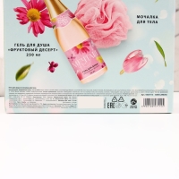 Подарочный набор косметики «Яркой весны!», гель для душа во флаконе шампанское 250 мл и мочалка для тела, ЧИСТОЕ СЧАСТЬЕ Подарочный набор косметики «Яркой весны!», гель для душа во флаконе шампанское 250 мл и мочалка для тела, ЧИСТОЕ СЧАСТЬЕ