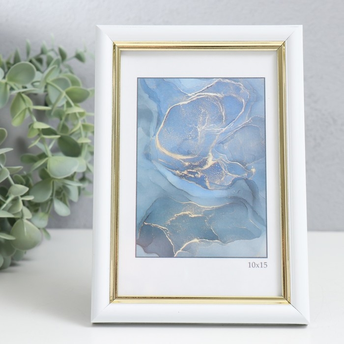 Фоторамка пластик Фоторамка пластик "Гамма" 10х15 см, белый