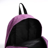 Рюкзак школьный из текстиля на молнии, наружный карман, цвет сиреневый Рюкзак школьный из текстиля на молнии, наружный карман, цвет сиреневый