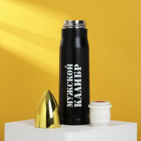 Термос с «Мужской калибр», 500 мл, сохраняет тепло 10-12 ч Термос с «Мужской калибр», 500 мл, сохраняет тепло 10-12 ч