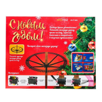 Железная дорога &laquo;С Новым Годом&raquo;, крепление вокруг ёлки