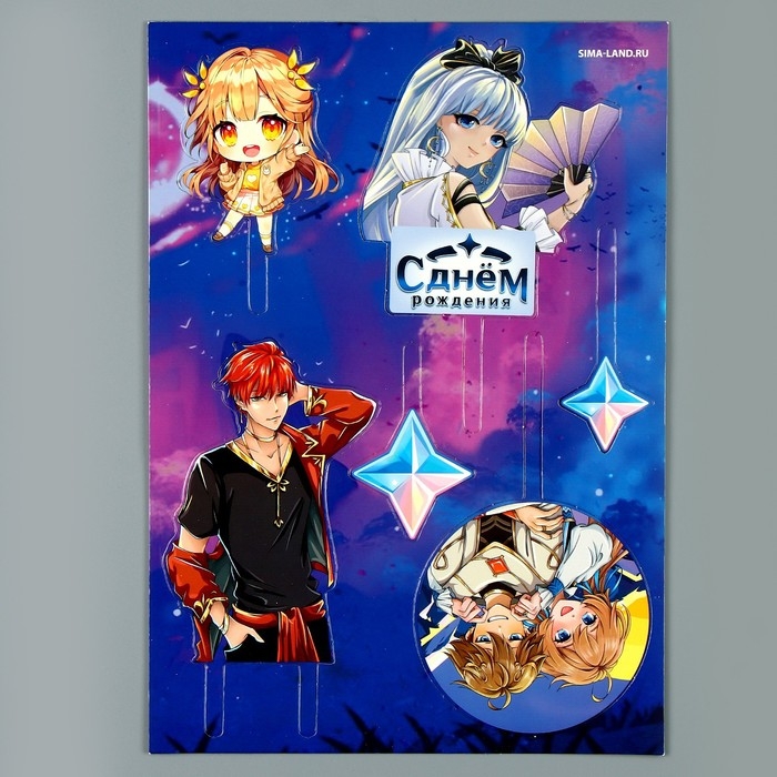 Топпер для торта &laquo;С днём рождения. Аниме&raquo;