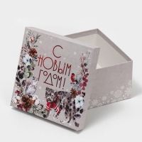 Набор подарочных коробок 10 в 1 «С Новым годом», 10 х 10 х 6 ‒ 28 х 28 х 15 см, Новый год Набор подарочных коробок 10 в 1 «С Новым годом», 10 х 10 х 6 ‒ 28 х 28 х 15 см, Новый год