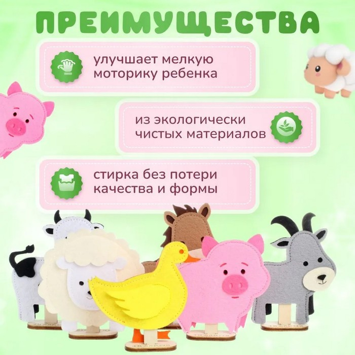 Пальчиковый театр &laquo;Домашние обитатели&raquo; №1