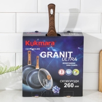 Сковорода KUKMARA Granit ultra blue, d=26 см, пластиковая ручка, стеклянная крышка, антипригарное покрытие Сковорода KUKMARA Granit ultra blue, d=26 см, пластиковая ручка, стеклянная крышка, антипригарное покрытие