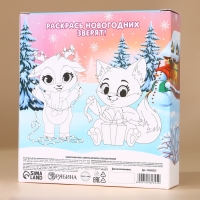 Набор "Волшебного года", гель для душа и шампунь для волос,2х250 Набор "Волшебного года", гель для душа и шампунь для волос,2х250