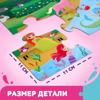 Напольный пазл &laquo;Заколдованный мир принцесс&raquo;