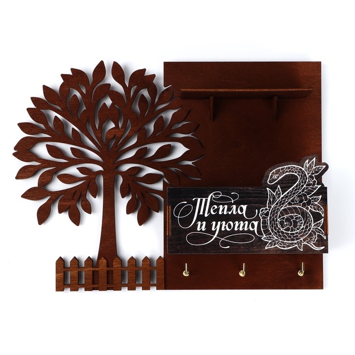 Ключница настенная новогодняя &laquo;Тепла и уюта&raquo;, на Новый год