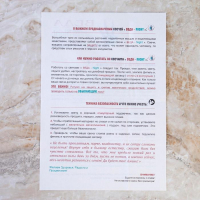 Свеча магическая медовая с крапивой и малиной для снятия порчи &laquo;Веда-(Night)&raquo;, 12 штук