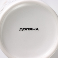 Кружка фарфоровая Доляна &laquo;Ёжик&raquo;, 380 мл, цвет белый