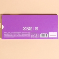 Драже шоколадное &laquo;Звезда форте&raquo; в блистере, 20 г.