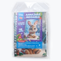 Алмазная мозаика с частичным заполнением для детей на блокноте &laquo;Новогодний Зайка&raquo;, 11 х 15 см, 48 листов