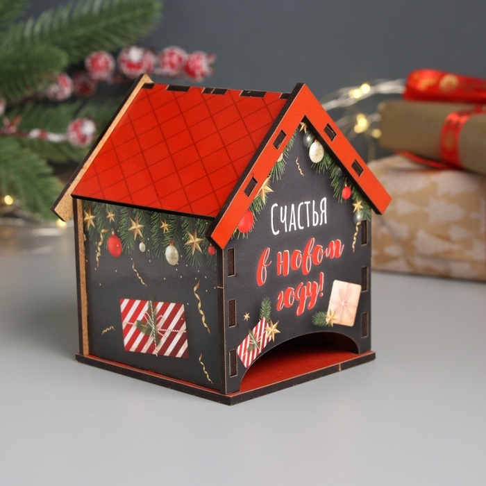 Новогодний чайный домик Новогодний чайный домик "Счастья в НГ" 10,5х9,5х12 см