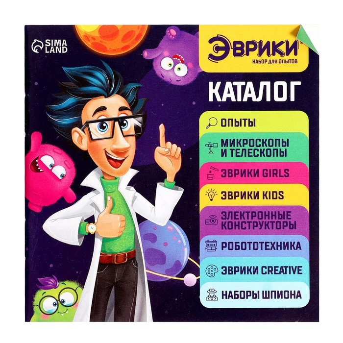 Набор для опытов &laquo;Science квест&raquo;
