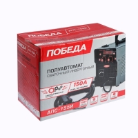 Сварочный полуавтомат Победа АПС-155И, 220 В, 5500 Вт, 150 А, ПН 60%, электрод 1.6-3 мм Сварочный полуавтомат Победа АПС-155И, 220 В, 5500 Вт, 150 А, ПН 60%, электрод 1.6-3 мм