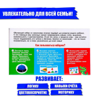Развивающий набор &laquo;Умные звоночки&raquo;