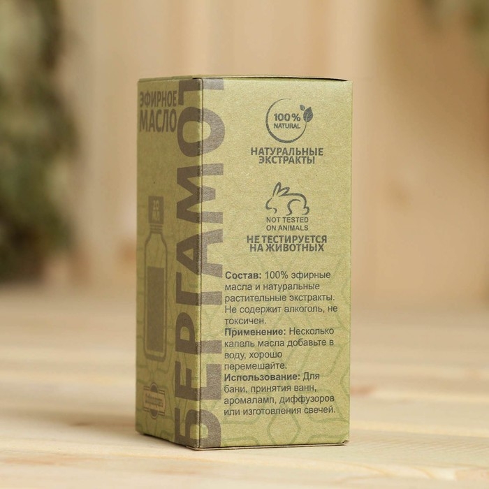 Масло эфирное Масло эфирное "Бергамот" 20мл, крафт, Добропаровъ