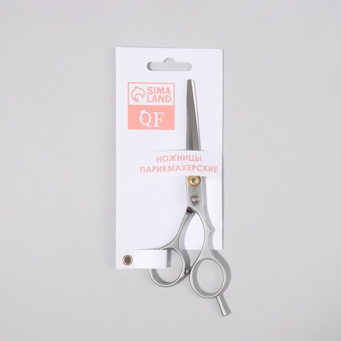 Ножницы парикмахерские с упором, лезвие &mdash; 6,5 см, цвет серебристый