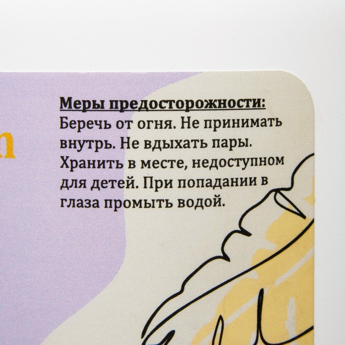 Средство для обезжиривания ногтей и снятия липкого слоя Cleaner Средство для обезжиривания ногтей и снятия липкого слоя Cleaner "Соблазнительный Банан", 1000 мл