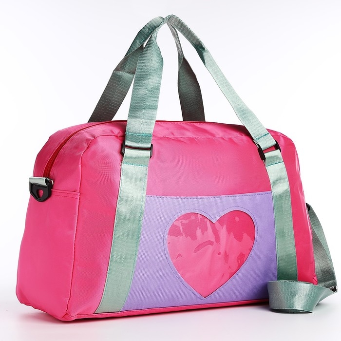 Сумка детская спортивная для девочки &laquo;Сердечко&raquo; 40х25х18, отд на молн, дл ремень, розовый цвет