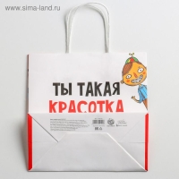 Пакет подарочный, упаковка, &laquo;Красотка&raquo;, 22 х 22 х 11 см