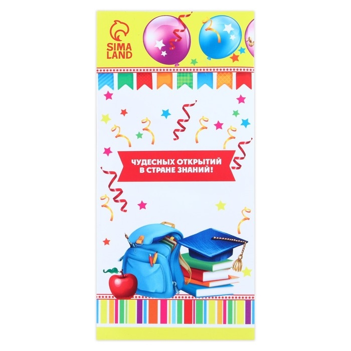 Значок - орден на Выпускной «Выпускник детского сада», d = 9 см Значок - орден на Выпускной «Выпускник детского сада», d = 9 см