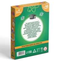 Настольная игра &laquo;Опыты для юных гениев. Химия&raquo;, 30 карт, 7+