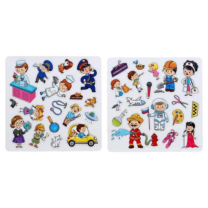 Магнитная книжка- игрушка «Профессии» 8 стр. Магнитная книжка- игрушка «Профессии» 8 стр.