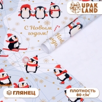 Новый год. Бумага упаковочная глянцевая "Пингвины", 70 х 100 cм, 1 лист