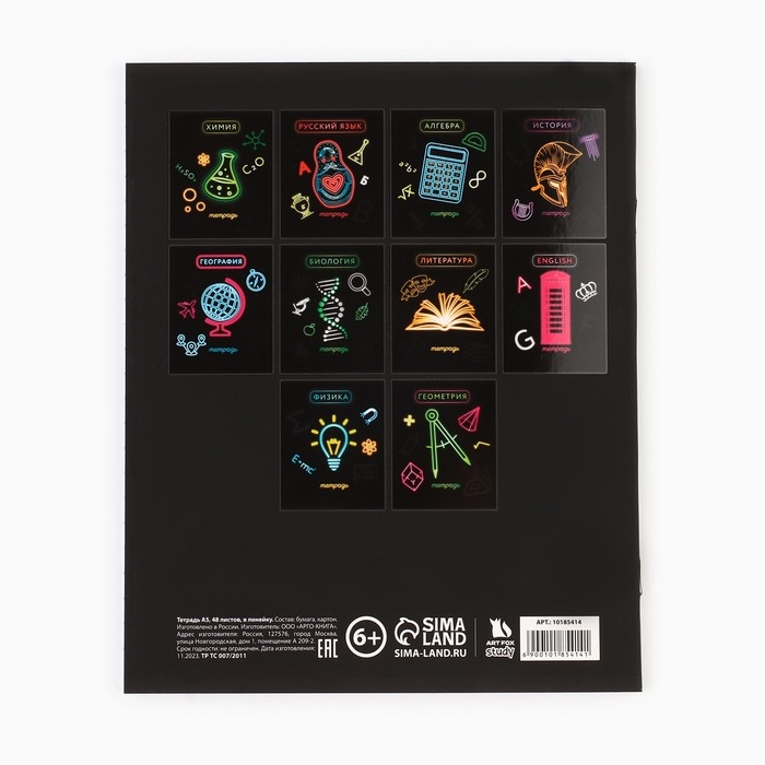 Предметная тетрадь А5, 48 л на скрепке &laquo;Неон. Русский язык&raquo;  Софт тач лам, 3D лак