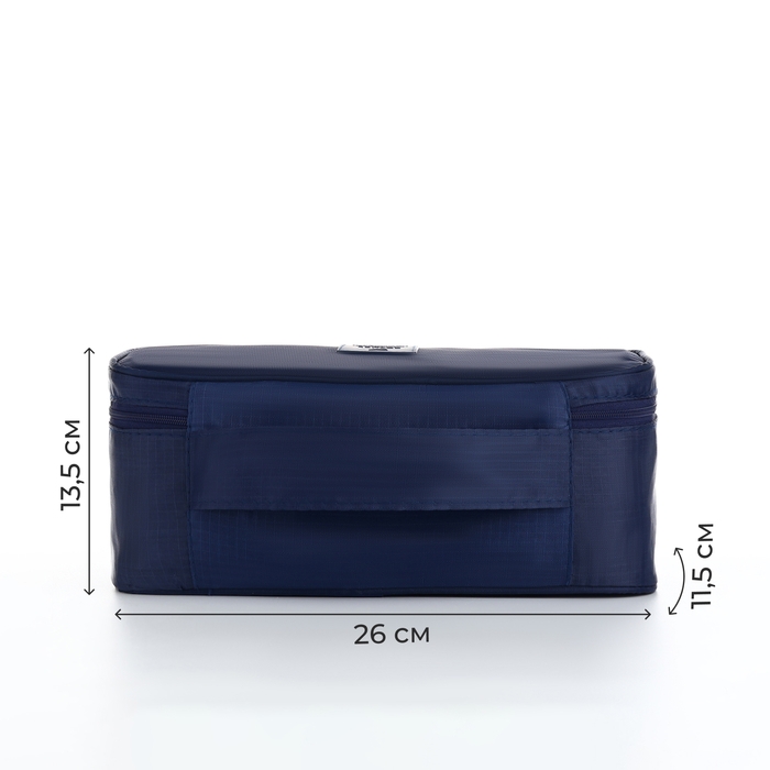 Косметичка на молнии, цвет синий