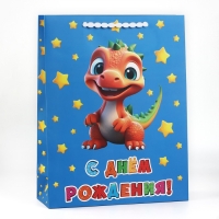 Пакет ламинированный вертикальный &laquo;Динозавр&raquo;, L 31 х 40 х 11.5 см