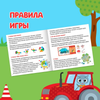 Интерактивная игра-лэпбук &laquo;Транспорт&raquo;, 3+