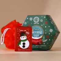 Подарочный набор URAL LAB &laquo;Снегопад чудес&raquo;, мыло для рук кусковое 100 г и мочалка для тела, Новый Год