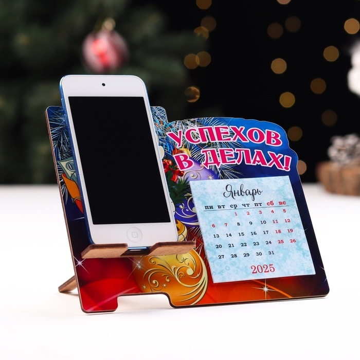 Подставка под телефон с календарем Подставка под телефон с календарем "Успехов!" символ года, деньги