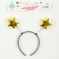 Карнавальный ободок &laquo;Звёздочки&raquo;, цвет золотой